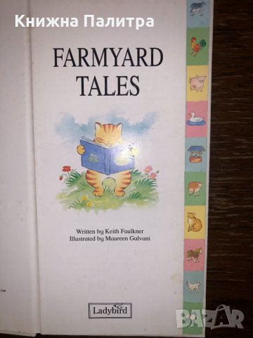 Farmyard Tales , снимка 2 - Други - 32657189