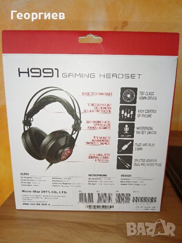 Геймърски слушалки MSI H991, черен - S37-21000A1-V33, снимка 4 - Слушалки и портативни колонки - 43164495