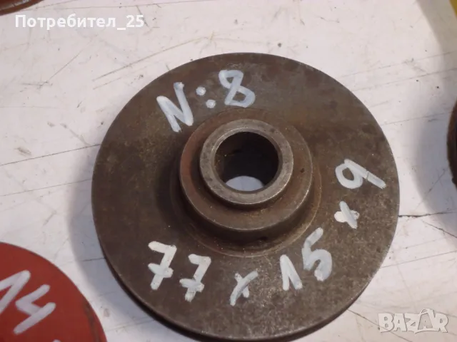 Ремъчни шайби - обява № 3, снимка 9 - Други машини и части - 48553925