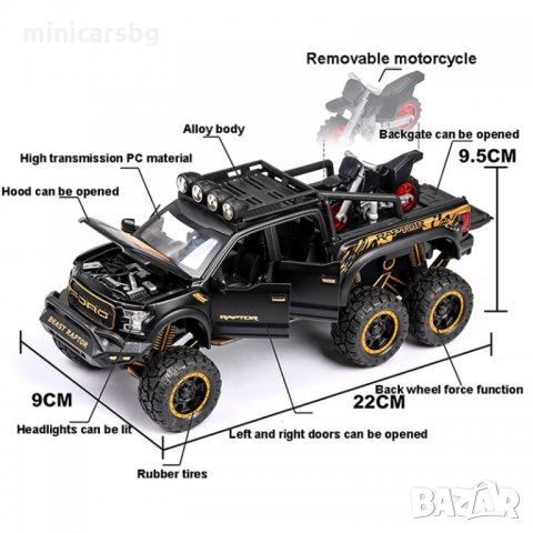 Метални колички: Ford F-150 Beast Raptor 6X6 (Форд), снимка 11 - Колекции - 34173332