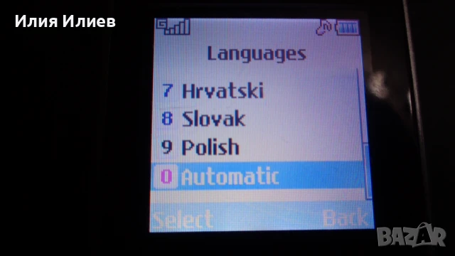 LG KG130, снимка 10 - LG - 50509029