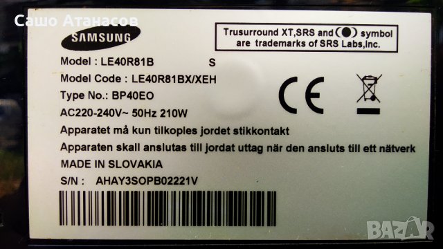 SAMSUNG LE40R81B със счупена матрица ,BN44-00167A ,BN41-00839E ,4046HDCM4LV0.2 ,SSB400WA16V, снимка 3 - Части и Платки - 38401223