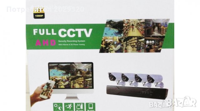 Комплект за видеонаблюдение - AHD 4 - канален с 4 камери с интернет връзка Full CCTV, снимка 3 - Комплекти за видеонаблюдение - 27835312
