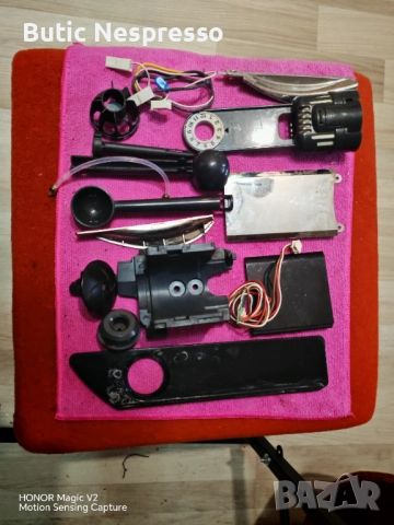 Цена за всичко