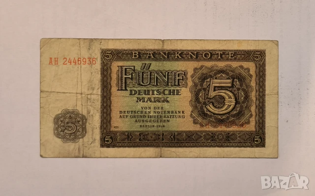 Германия ГДР 5 марки 1948 година