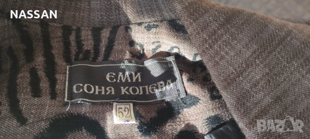 Стилен дамски костюм размер 52, снимка 5 - Рокли - 52850362