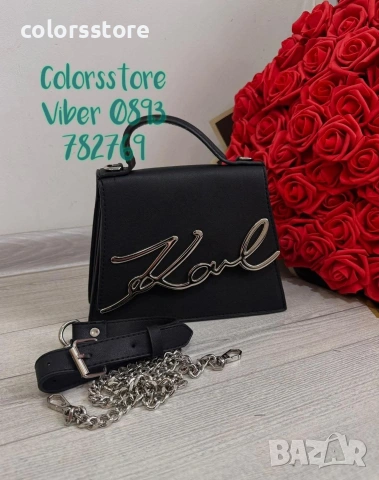 Черна чанта Karl Lagerfeld-IM670