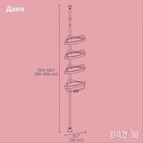 Ъглова етажерка за баня SONGMICS, органайзер за баня 85-305см, снимка 4 - Други стоки за дома - 53442500
