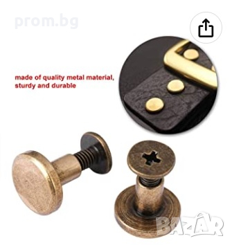 плоски декоративни рапиди с винт 10 мм х 8 мм, цвят бронз