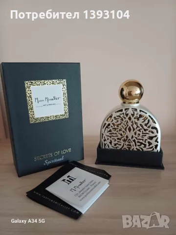 НОВ ОРИГИНАЛЕН MAISON MICALLEF SPIRITS OT LOVE SPIRITUAL EDP 75 ML.