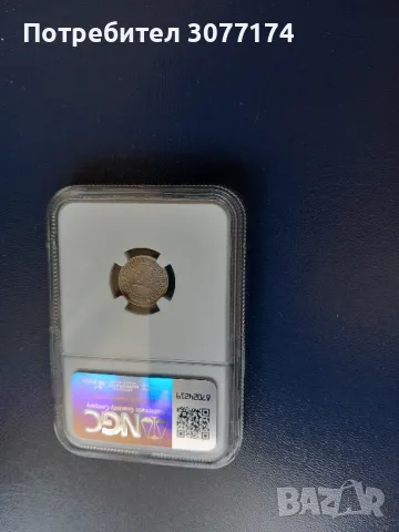 2 1/2 стотинки 1888 г AU Details