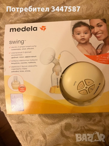 Електрическа помпа за кърма