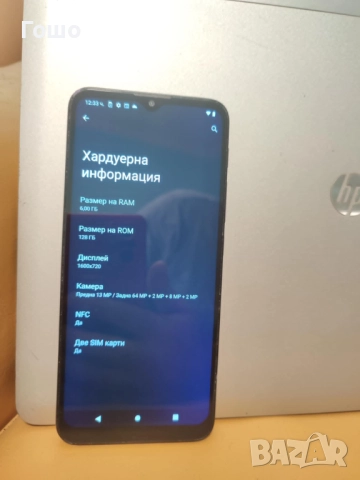 Motorola Moto G30, снимка 2 - Motorola - 52946816
