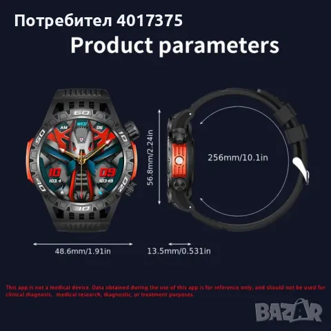 Водоустойчив смарт часовник -мощна батерия 450mAh, снимка 7 - Смарт часовници - 48414176