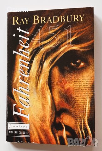 Fahrenheit 451 Ray Bradbury, снимка 1 - Художествена литература - 43609823