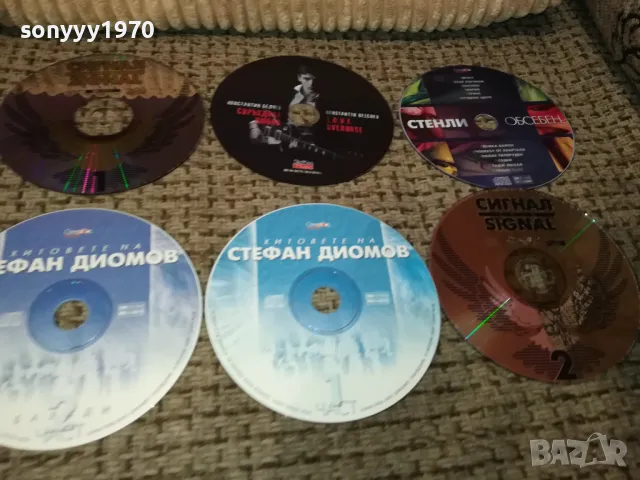 NEW CD-ДИСКОВЕ С МУЗИКА 45ЛВ ЗА 1БР 1212240809, снимка 7 - CD дискове - 48315300