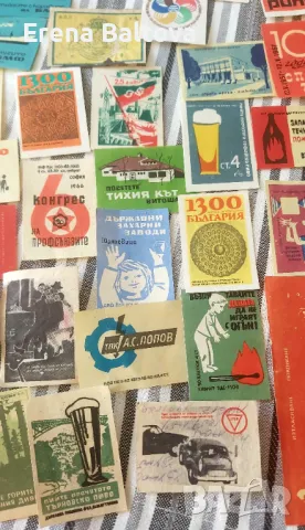 🏕️❤‍🔥🏍️⛽ колекция стари български етикети на кибрит, снимка 16 - Нумизматика и бонистика - 48110080