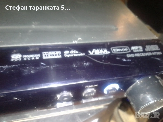 6-канален усилвател със радио тунер LG, снимка 3 - Ресийвъри, усилватели, смесителни пултове - 53091984