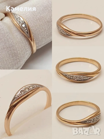 Руско злато 