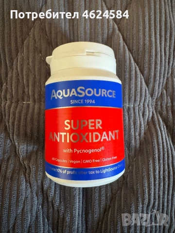 AquaSource Super Antioxidant - 60 капсули, снимка 2 - Хранителни добавки - 52074081