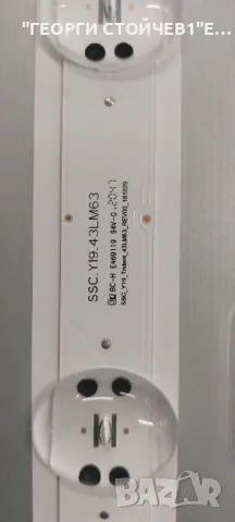 43LM6300PLA   EAX68167602(1.0)   EAX68210401(1.8)  PT430CT02-5-C-1 HC430DUN-VKXL1-A14X SSC_Y19_43LM6, снимка 13 - Части и Платки - 47866656