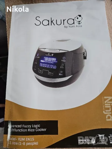 Мултикукър Sakura Rice Cooker, снимка 6 - Мултикукъри - 50047695