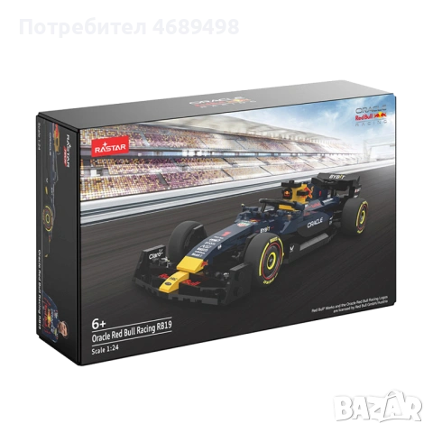 Rastar Конструктур Red Bull Racing RB19 в мащаб 1:24