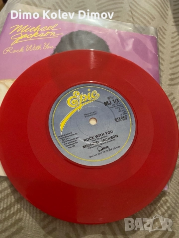 Michael Jackson “Rock with you” Red Vinyl. Rare!, снимка 4 - Грамофонни плочи - 52860215