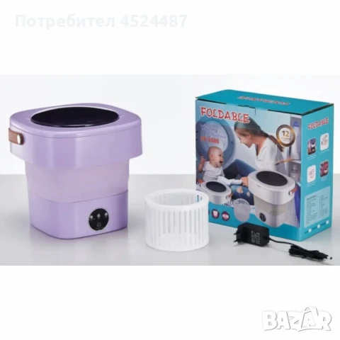 Мини сгъваема пералня с центрофуга – Компактна, мощна и идеална за всеки дом или пътуване - 12 литра, снимка 4 - Перални - 51102940