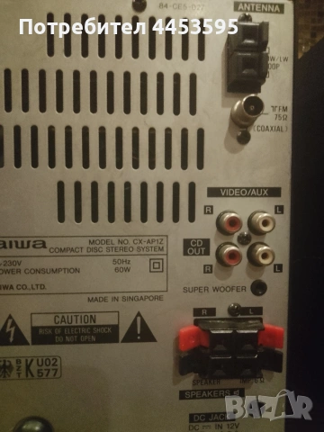 aiwa LCX-AP1, снимка 2 - Аудиосистеми - 53434407