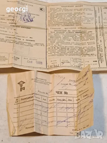 съветски механичен часовник Восток , снимка 11 - Мъжки - 48735902