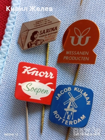 Лот рекламни значки 20 броя стари редки за КОЛЕКЦИЯ ДЕКОРАЦИЯ 37587, снимка 9 - Колекции - 52156453
