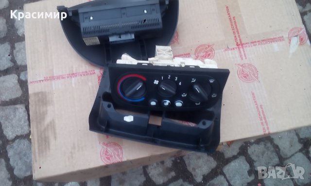 Пластмаса касетофон,копчета парно,ключ за фарове от Корса Ц  2005г, снимка 6 - Части - 27604792