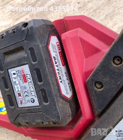 Акумулаторна резачка за дърва Raider, снимка 2 - Други инструменти - 53454499