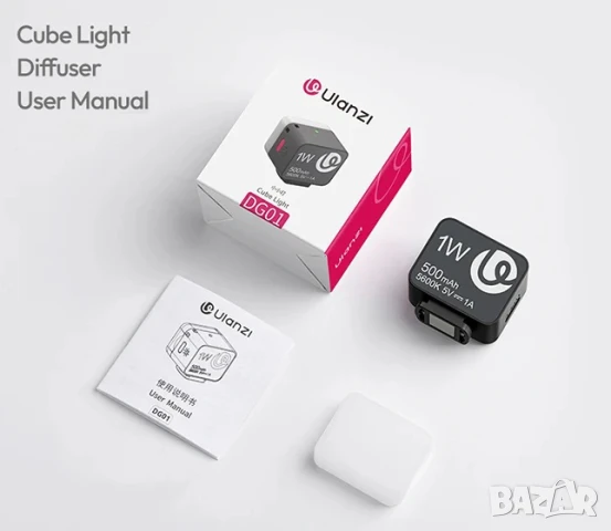 Мини осветление с дифузер, вградена батерия и магнитно закрепване, снимка 2 - Друга електроника - 50659958