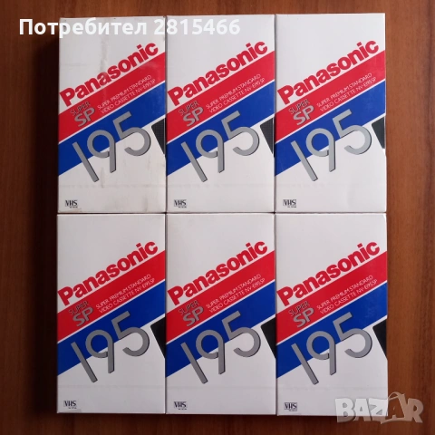 Panasonic лот видео касети НОВИ