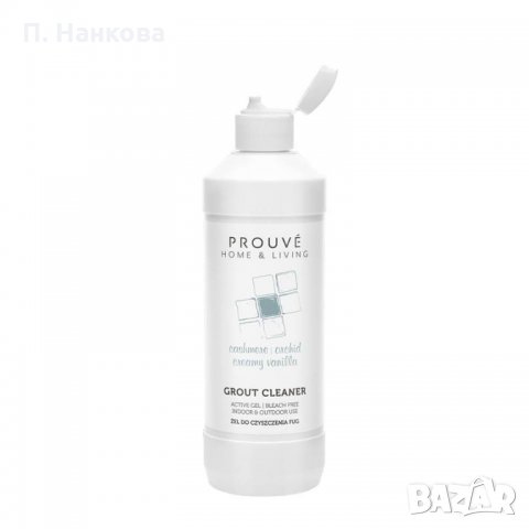 Почистващи препарати Пруве, снимка 7 - Други - 26739801