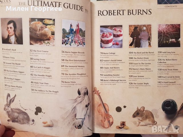 Списание за Робърт Бърнс, снимка 3 - Списания и комикси - 27624657