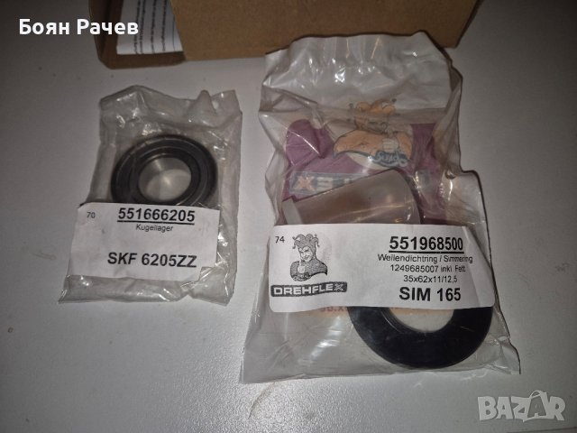 Пералня AEG Lavamat 60840L, снимка 3 - Перални - 44124416