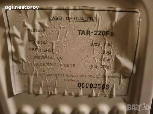 Фризер Eniem, снимка 3 - Фризери - 52456721