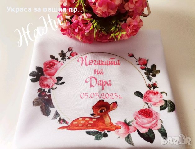 Месал за разчупване на питката с името на детето и датата на празника за бебешка погача , снимка 7 - Други - 40044724