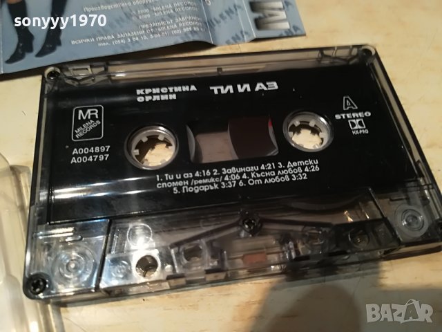 КРИСТИНА-ОРЛИН ТИ И АЗ-КАСЕТА 3112221937, снимка 14 - Аудио касети - 39152081