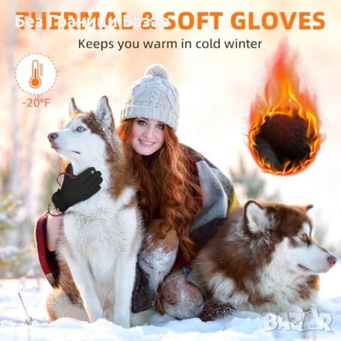 Нови Топли зимни ръкавици с тъчскрийн и еластичен маншет за студ зима, снимка 3 - Ръкавици - 53099880