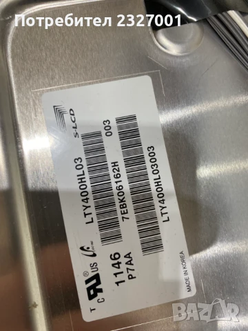 Подсветка STS400A29 42LED, снимка 4 - Части и Платки - 51417575