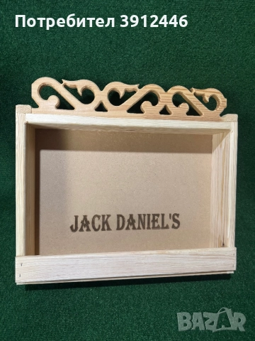 Шкафче за алкохол