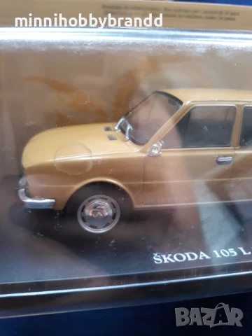 Skoda 1.24 105 L 1978 Шкода 1.24 105 л 1978, снимка 13 - Колекции - 50583799
