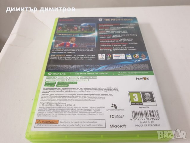 Игри за  xbox 360, снимка 5 - Игри за Xbox - 28426339