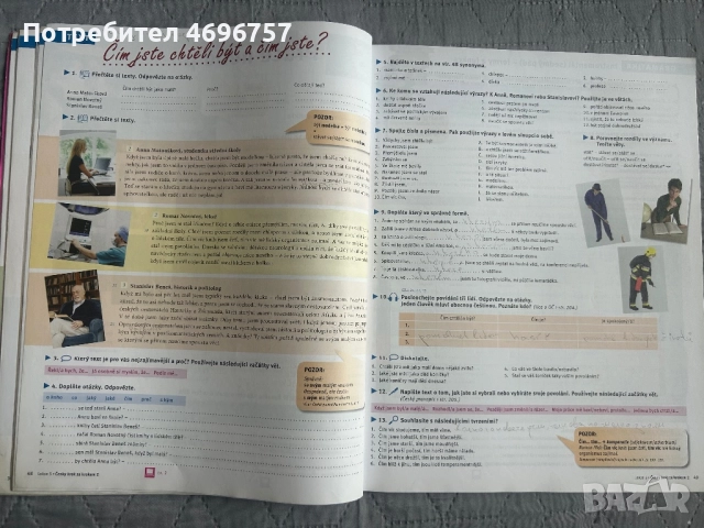 Чешки език - две учебни тетрадки и учебник и граматика, снимка 7 - Чуждоезиково обучение, речници - 52946837