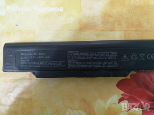 Продавям батерия , снимка 5 - Лаптопи за дома - 27601163