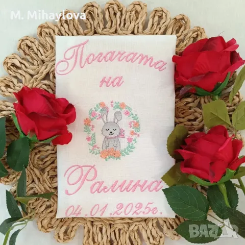 Кърпа за погача, снимка 3 - Други - 49754850